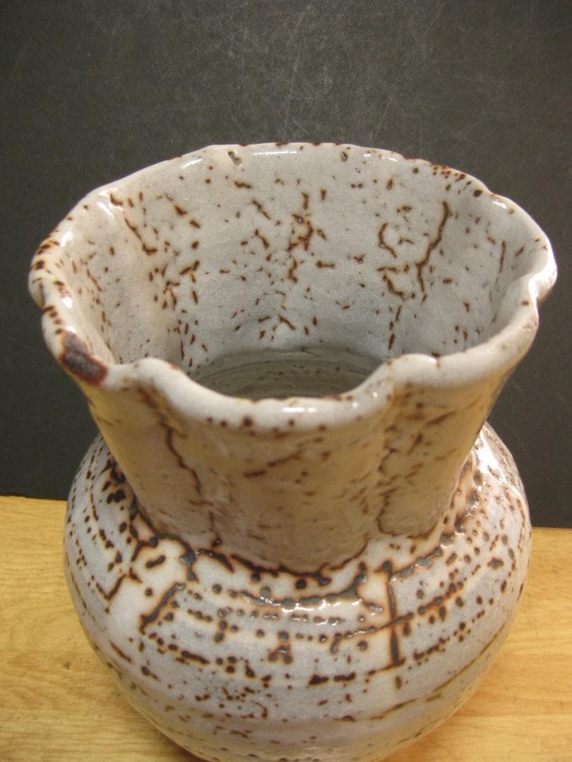 ひろ窯　藤井敬之・作　白釉志野焼花入　新品未使用