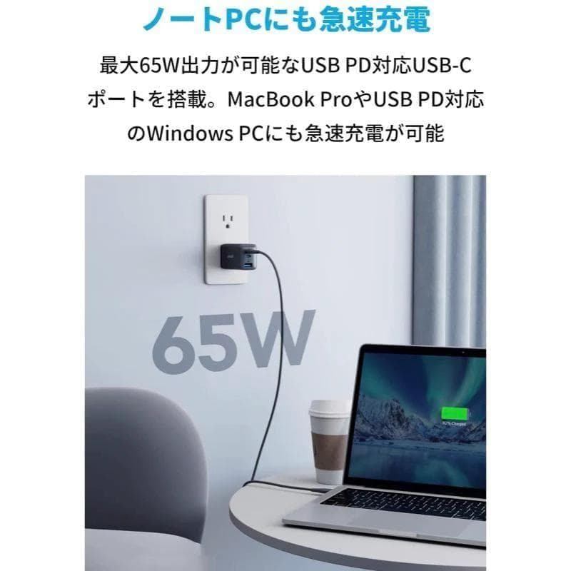 新品 Soundcore Boom 2 ＋ PowerPort III 65W