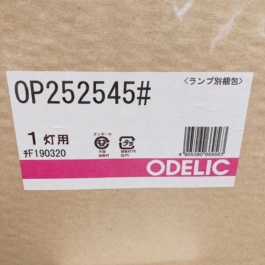 未使用品 3SET オーデリック ペンダントライト OP252545LD LED