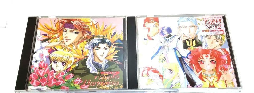 アンジェリーク ゲーム&CD、グッズまとめ売り