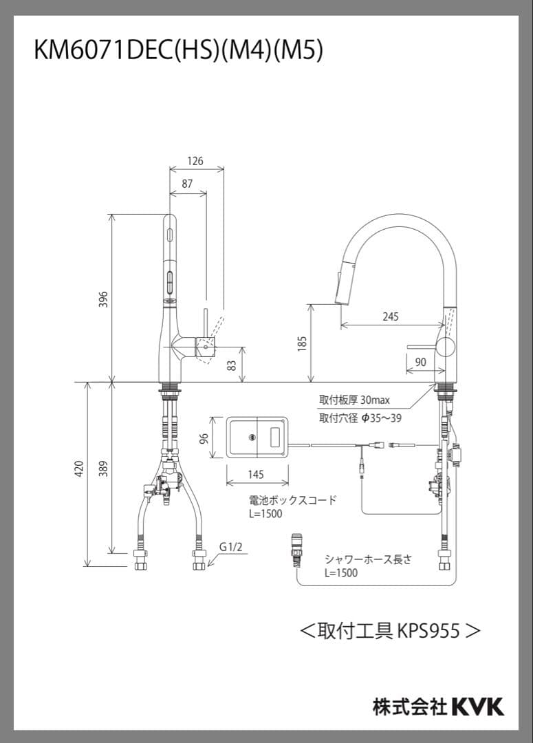 KVK シングルシャワー付混合栓 KM6071DECHS センサー付