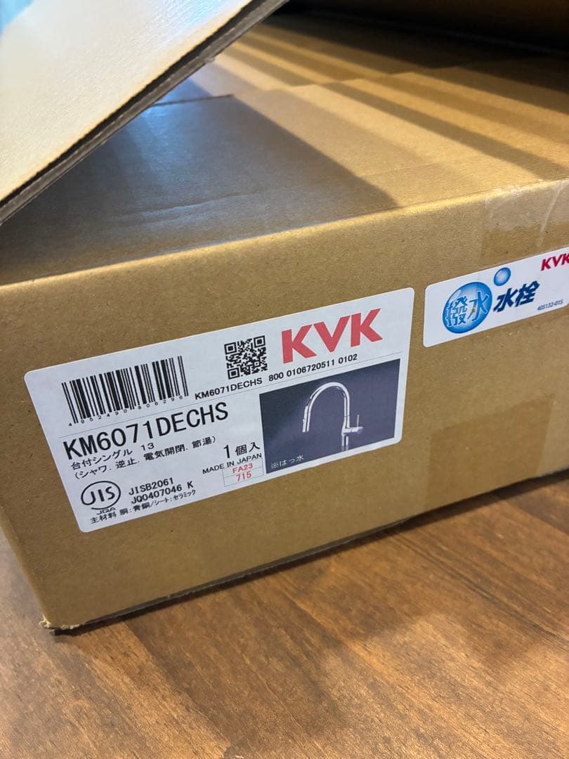 KVK シングルシャワー付混合栓 KM6071DECHS センサー付