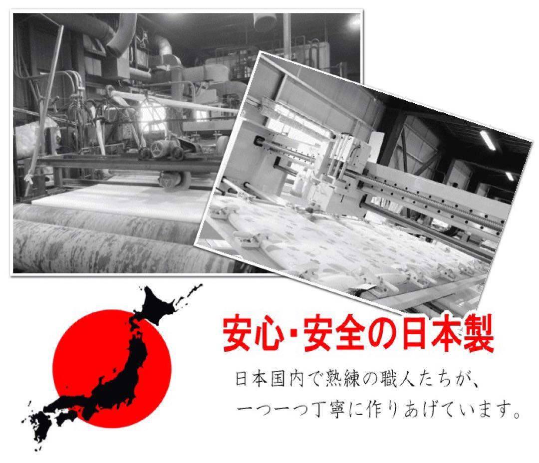 掛け布団 シングル 2枚 テイジン マイティトップ 抗菌 防臭 防ダニ 日本製