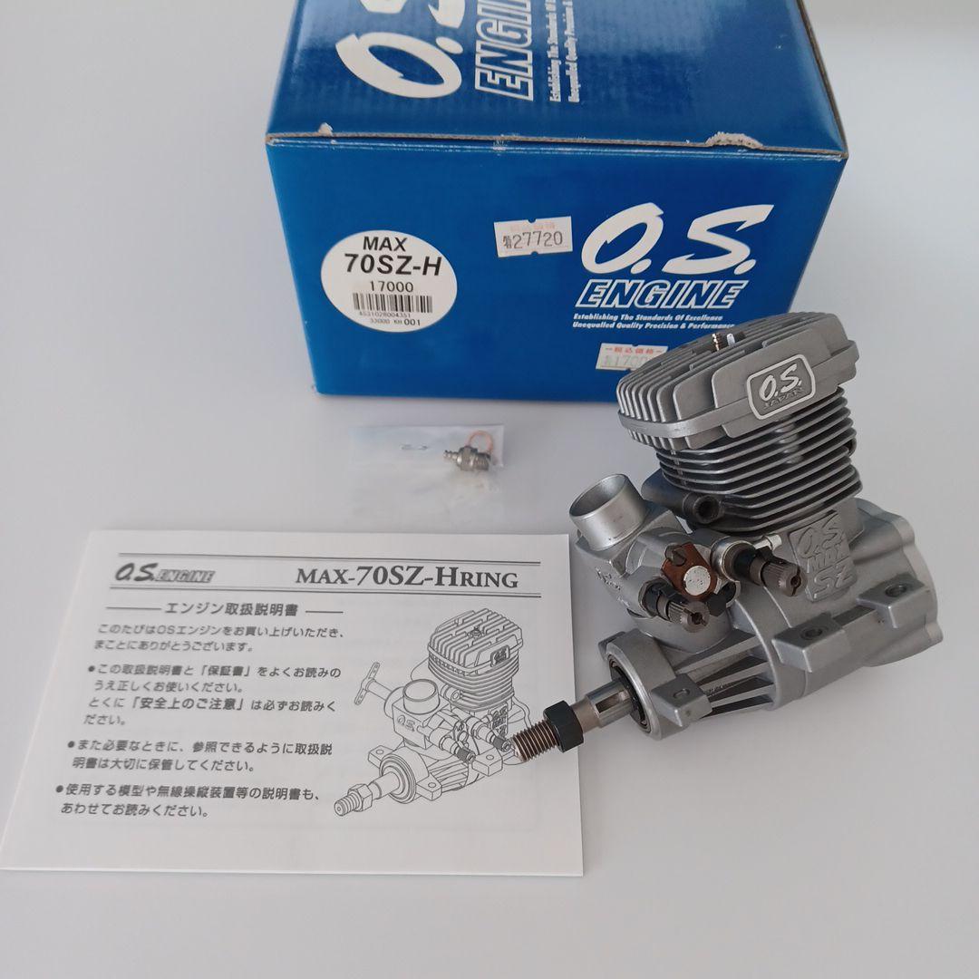 小川精機　OS　MAX 70SZ-H