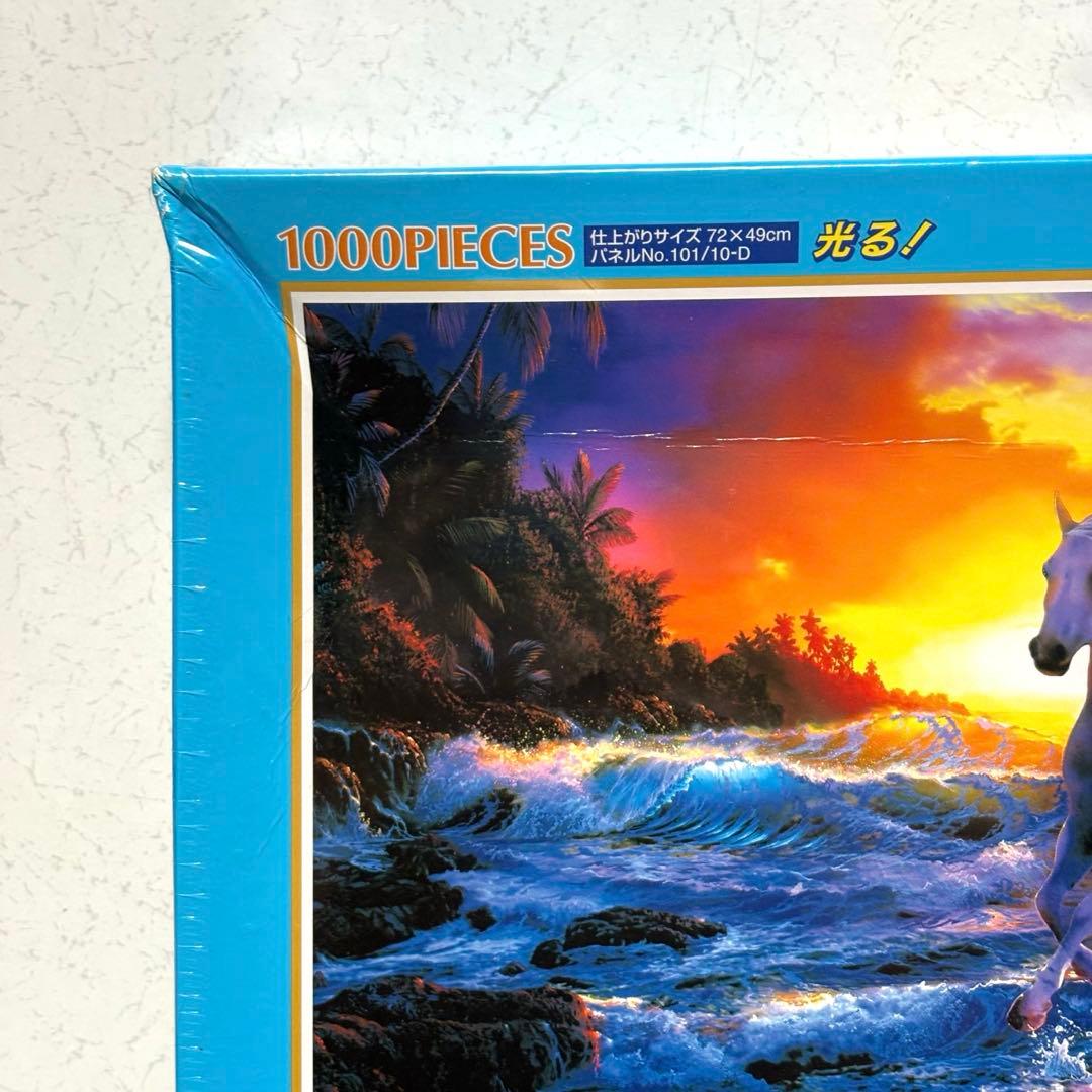 【未開封・未使用品】【希少】ラッセン ジグソーパズル ライジング ホース 白馬
