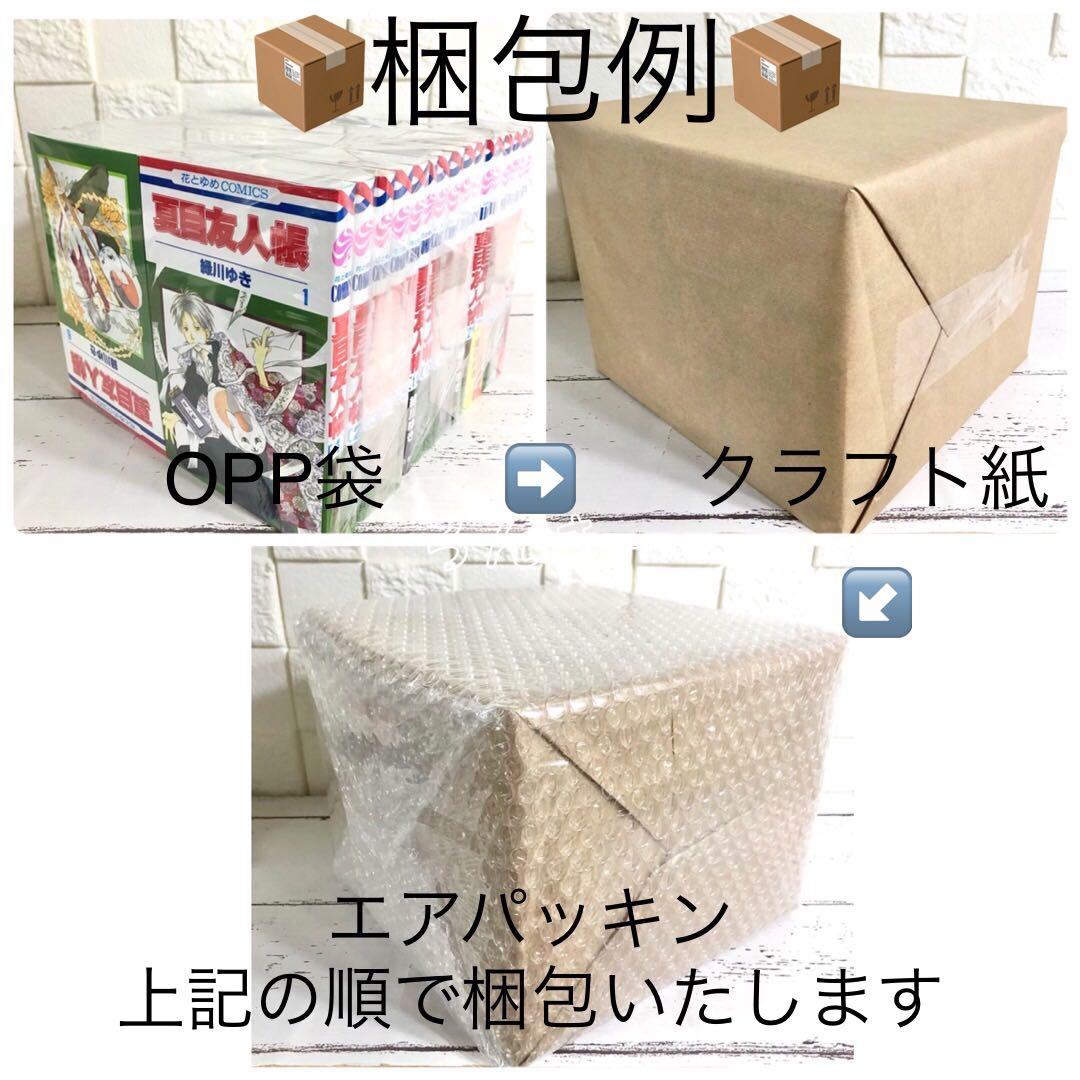 【匿名配送】ブルーロック 1〜37巻 全巻セット【送料無料】