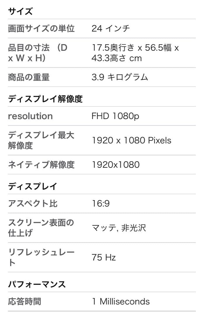 京