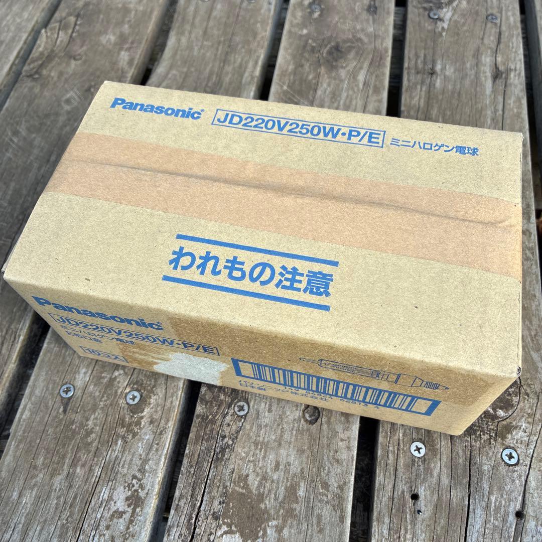 Panasonic JD220V250W-P/E ミニハロゲン電球 10個入　①