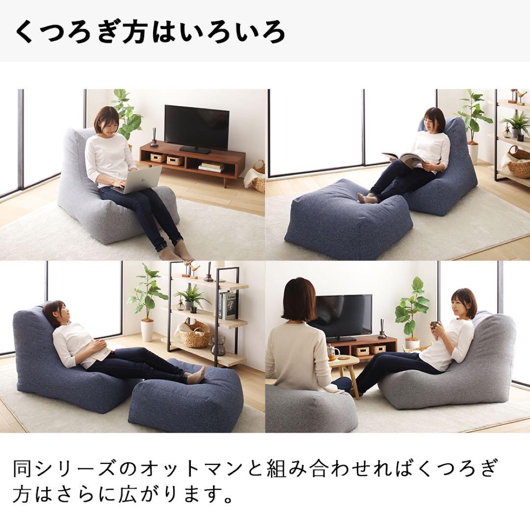M 新品 大きい ビーズソファ グレー オットマン ビーズクッション 1人掛け