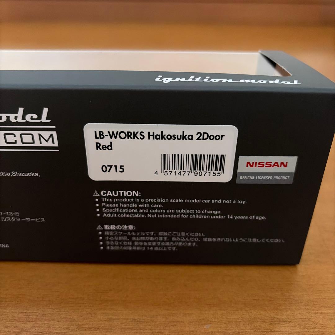 LB-WORKS ハコスカ 2Door レッド イグニッションモデル