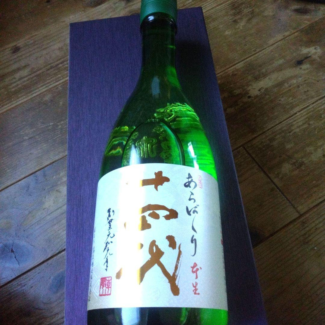 十四代あらばしり上諸白本生