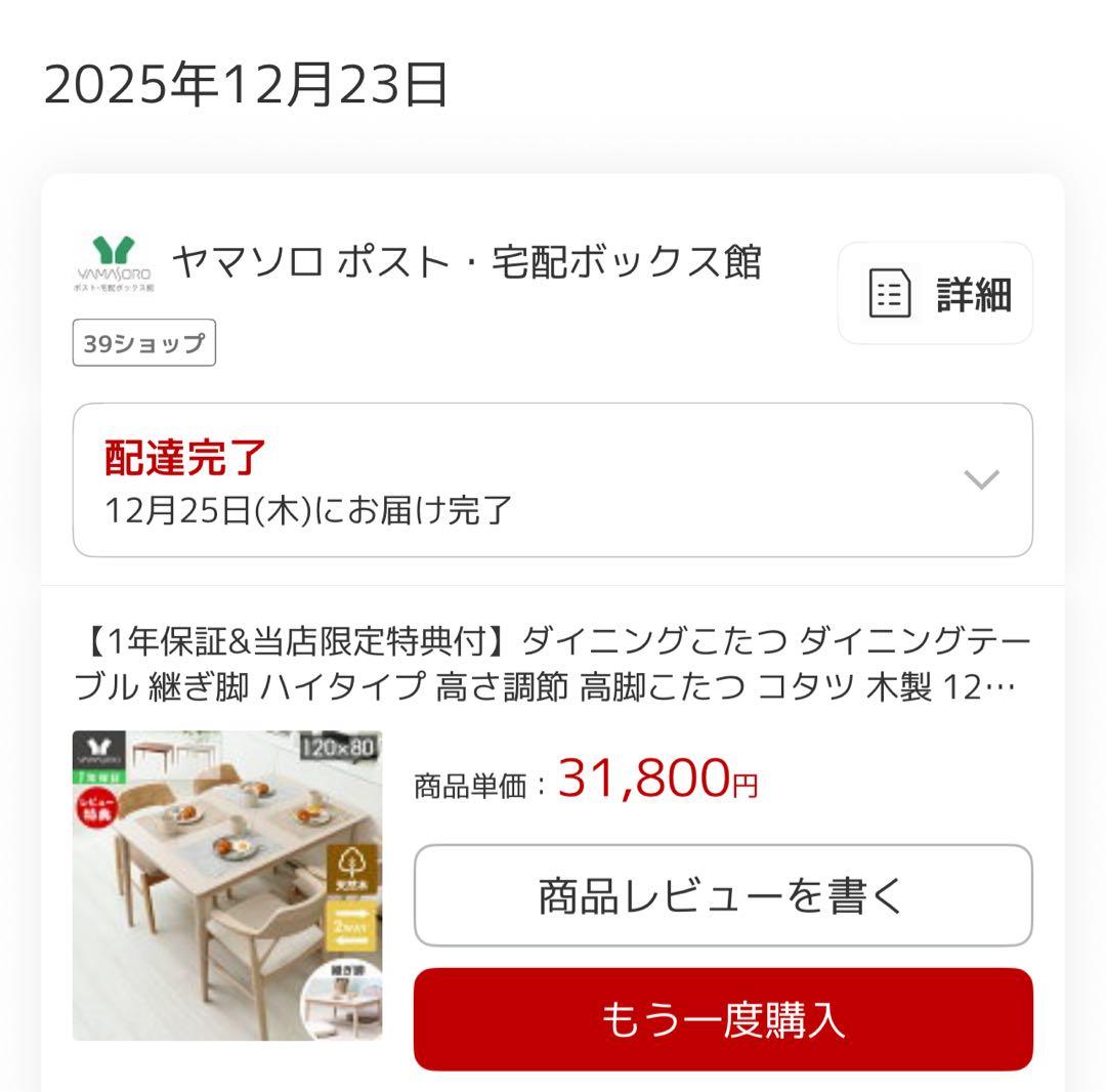 2WAY 高さ調整可能 テーブル こたつ ホワイト