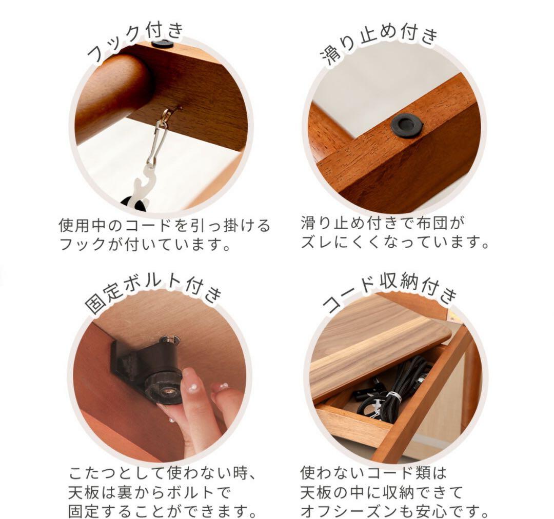 2WAY 高さ調整可能 テーブル こたつ ホワイト