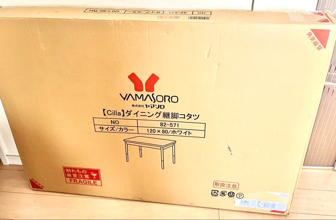 2WAY 高さ調整可能 テーブル こたつ ホワイト