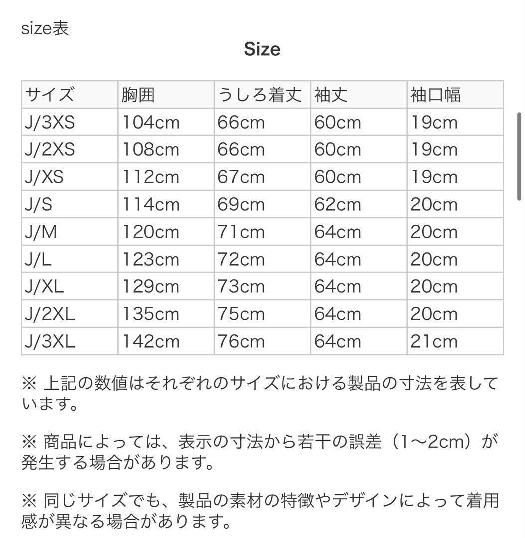 adidas ベロア トラックジャケット パンツ 上下 セットアップ L