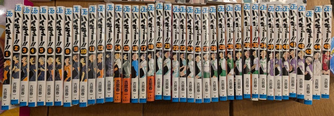 ハイキュー　漫画セット