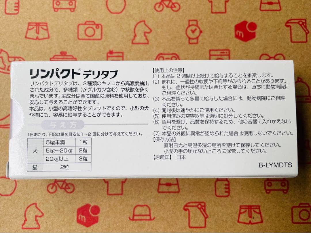 minminさま 専用ページ