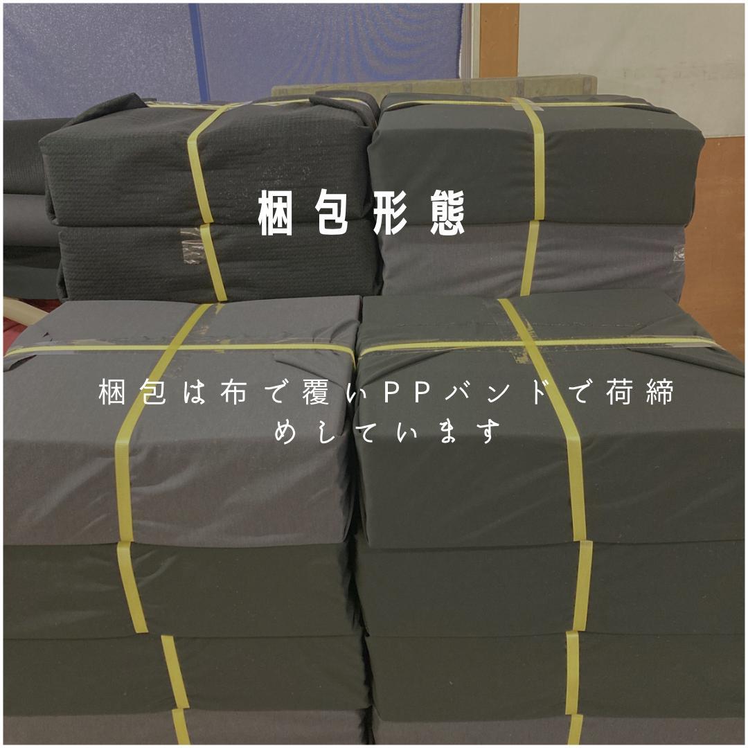 ☆モグタン☆　タイルカーペット　３６枚　新品・未使用　国内メーカー