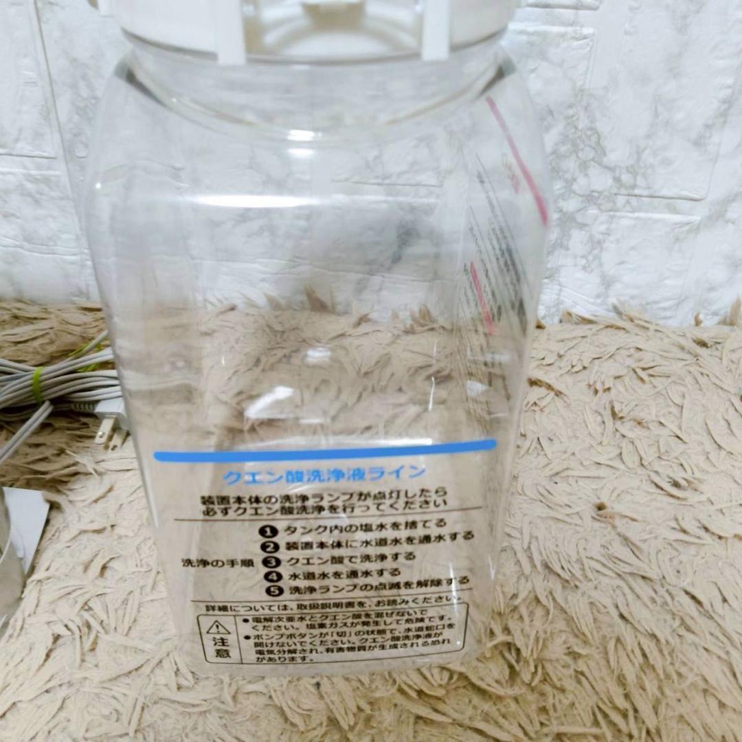 ダイワ　電解次亜水生成装置　DEW-061BM メンテナンス済 初期不良対応