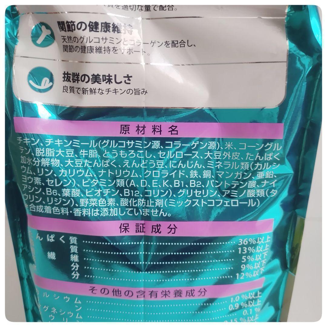 ピュリナワン 優しく腎臓の健康サポート　11歳以上　チキン2.2kg×6袋