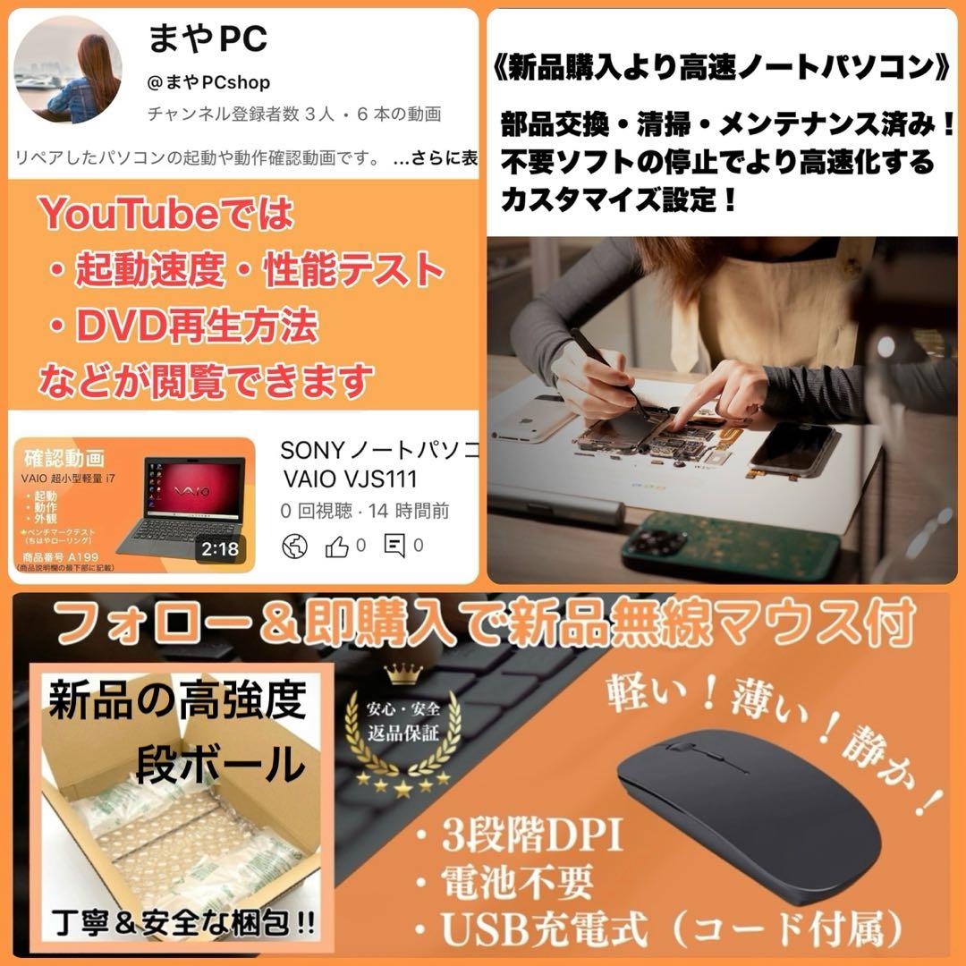 ノートパソコン 準美品 AMD Ryzen3 8GB 新品SSD256 DVD