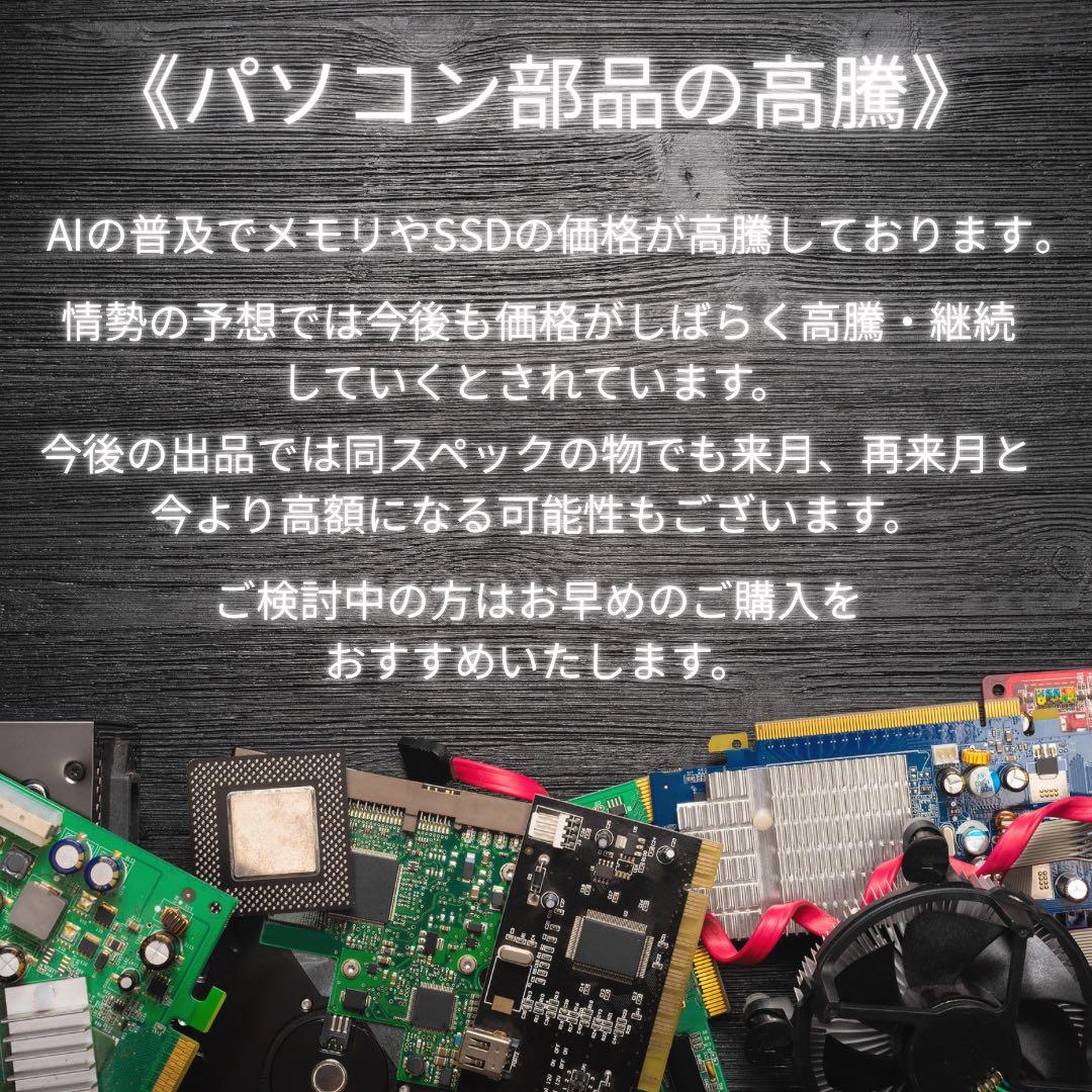 ノートパソコン 準美品 AMD Ryzen3 8GB 新品SSD256 DVD