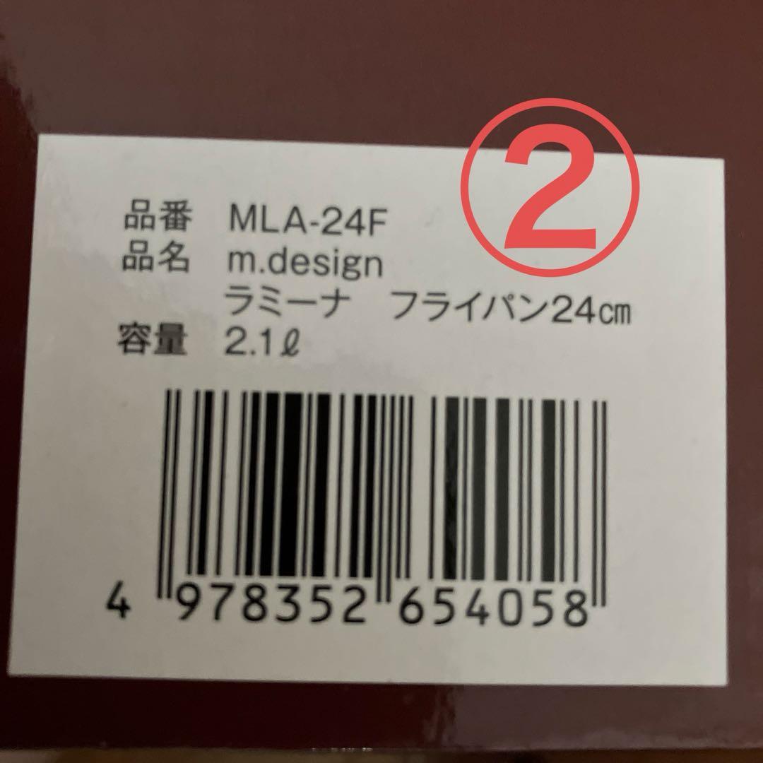 VELONA m’デザイン　調圧鍋5点セット
