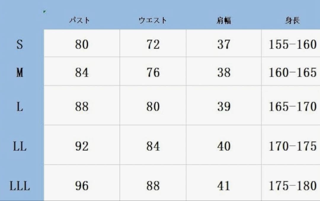 アイク・イーヴランド コスプレ衣装 ウィッグ フルセット