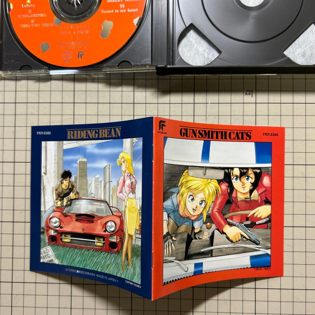 「ガンスミス・キャッツ」ドラマ音楽CD
