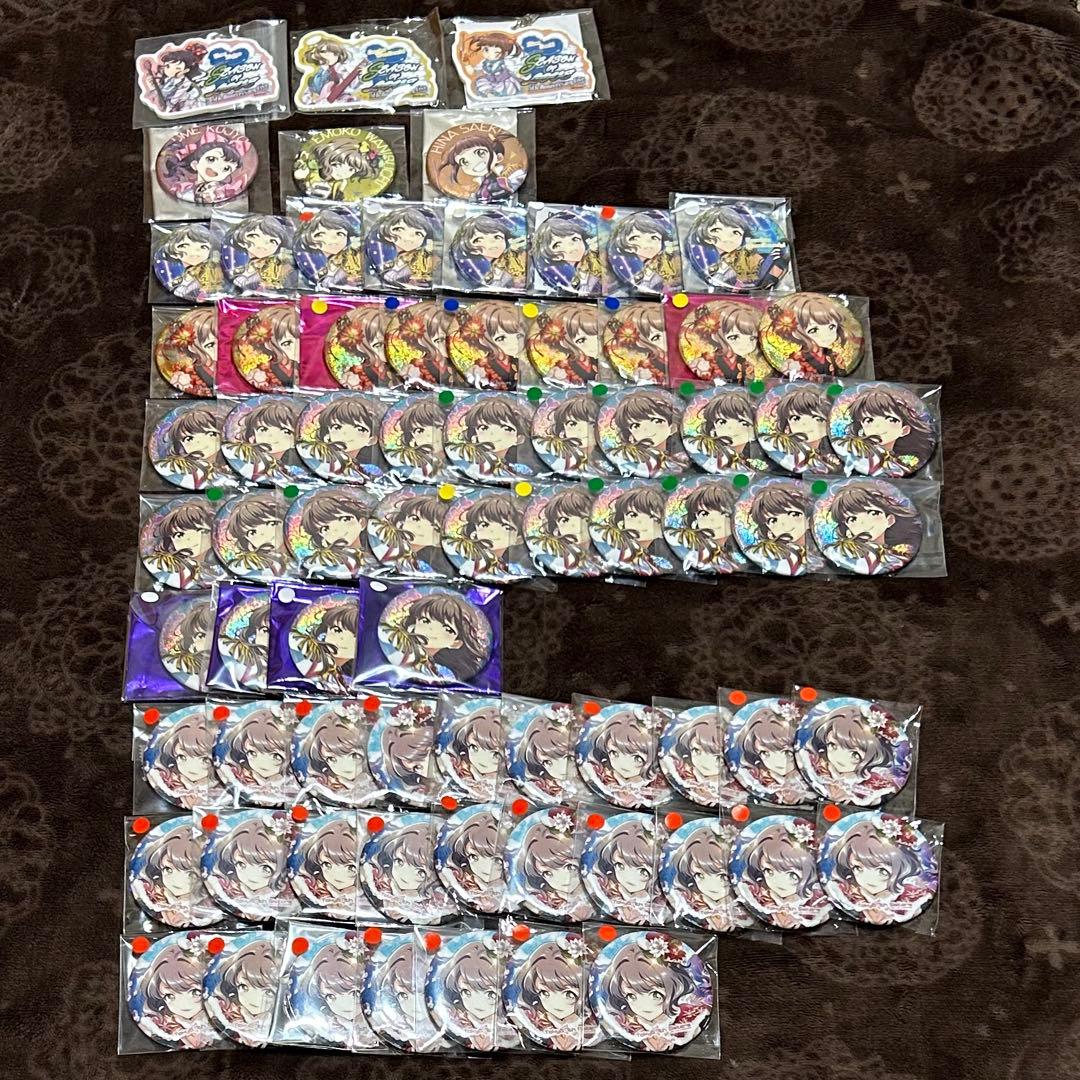 4U セット