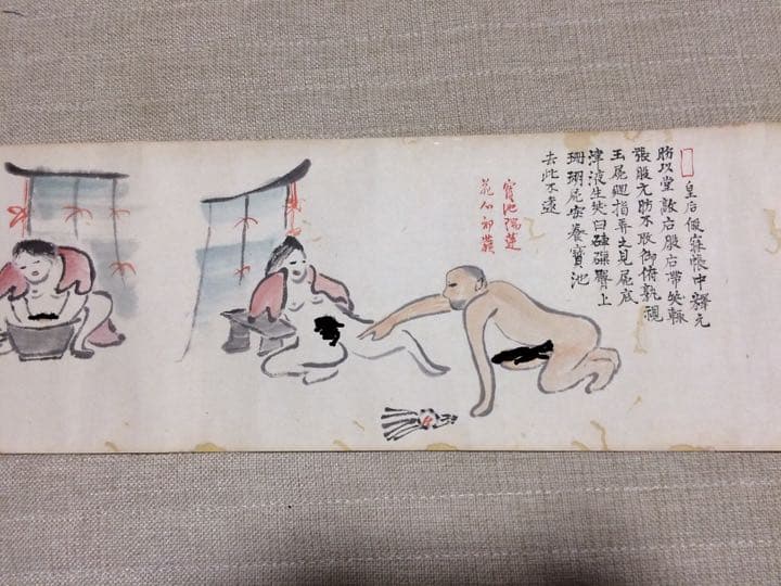 超値下げ 珍品 アンティーク 骨董品 巻物 春愛