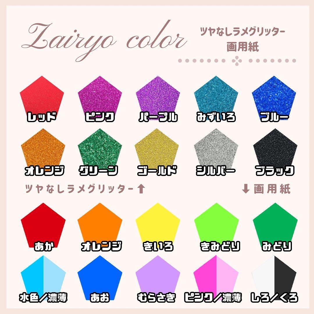 ぴょん♡★うちわ文字 オーダー