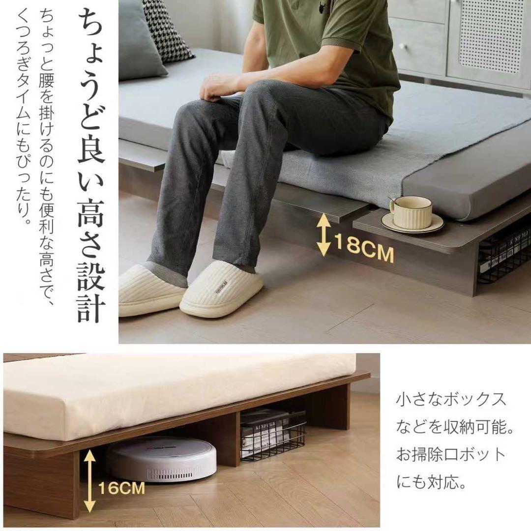 【新品】ステージ式ローベッド 幅140cm コンパクト