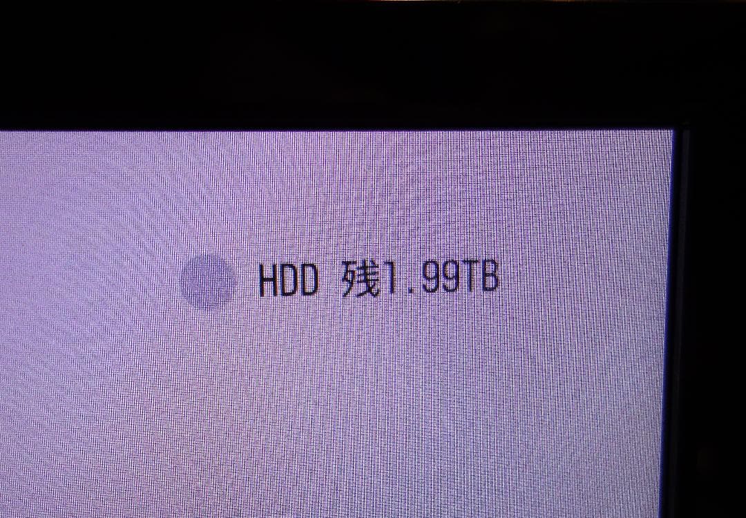 【美品】SONY BDZ-ZW2500 ブルーレイディスクレコーダー