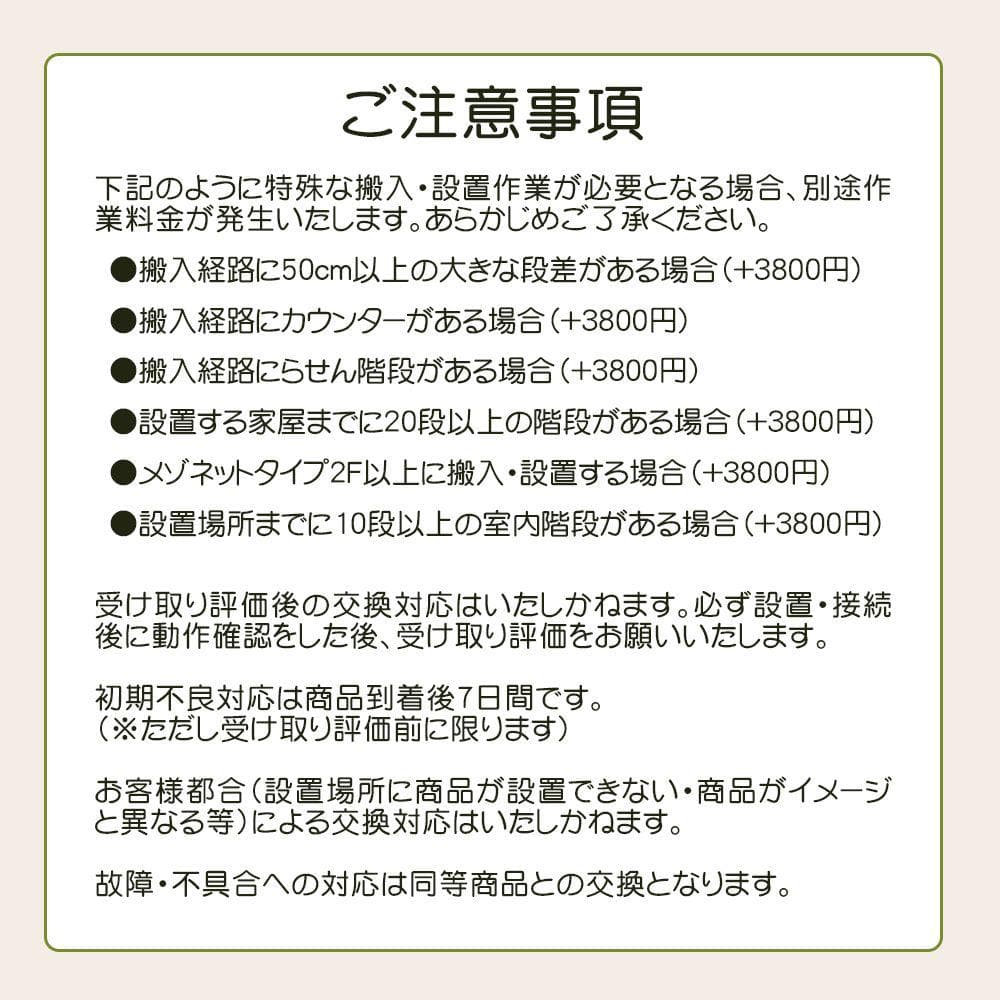 ★自社エリア内限定商品★ 中古 3ドア冷蔵庫 日立 (No.1079)