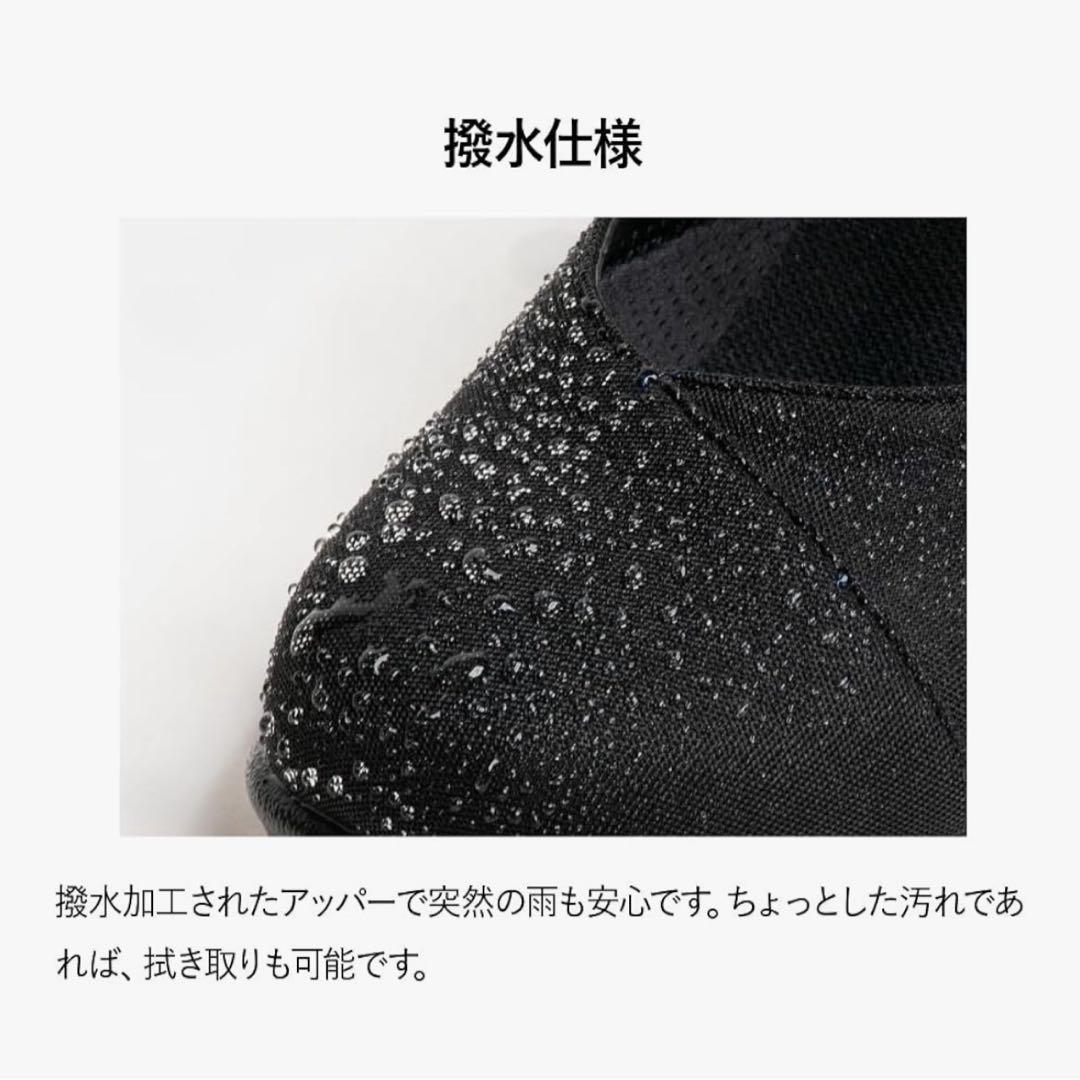 AKAIISHI ブラック160膝楽パンプスオールウェザー　25.0