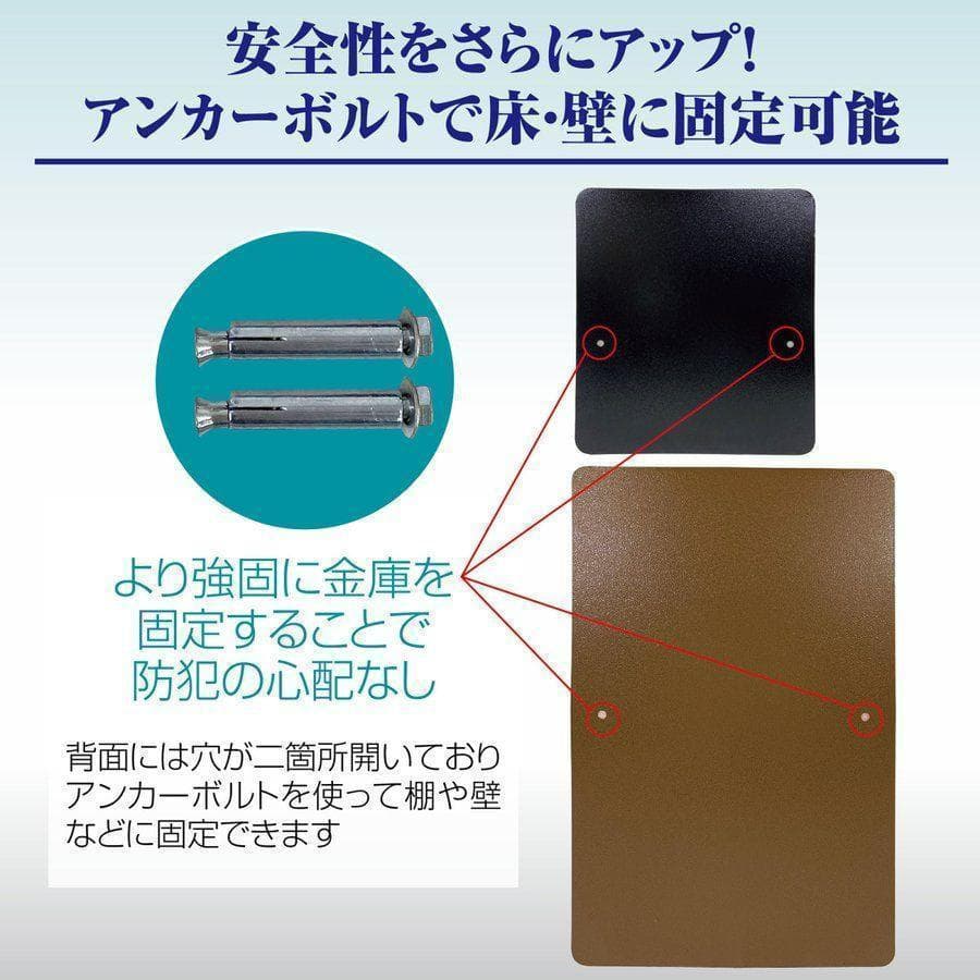 金庫 30cm（32L） 電子テンキー式 鍵2本　振動警報 防犯 675