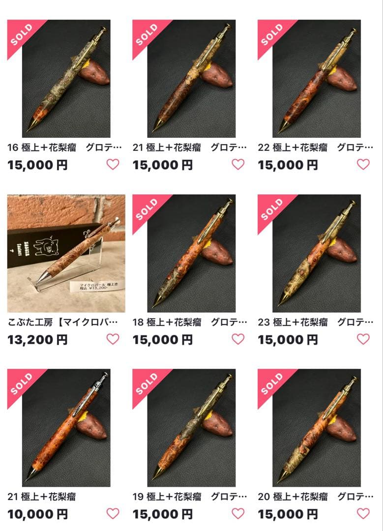 こぶた工房 シャープペンシル 極上花梨瘤 青赤 グロテスク0.5mm