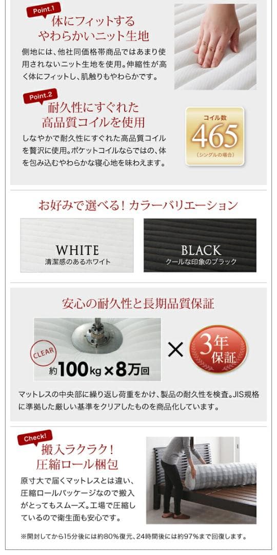 すのこベッド　セミダブル【マットレス付き】送料込み！最安値！【ブラウン】