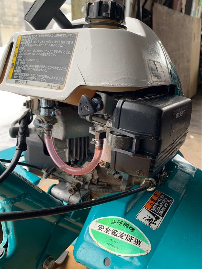 クボタ小型管理機 New Midy 引き取り限定