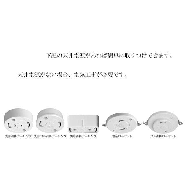 美濃手漉き和紙照明ＬＥＤシーリングライト リモコン付 日本製 和風照明（313）