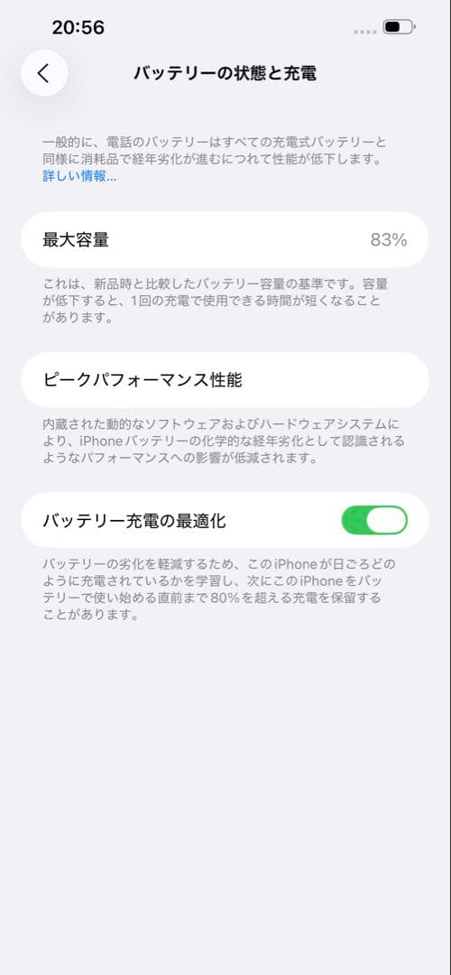 Apple iPhone 14 ブラック 本体 128Gb SIM フリー