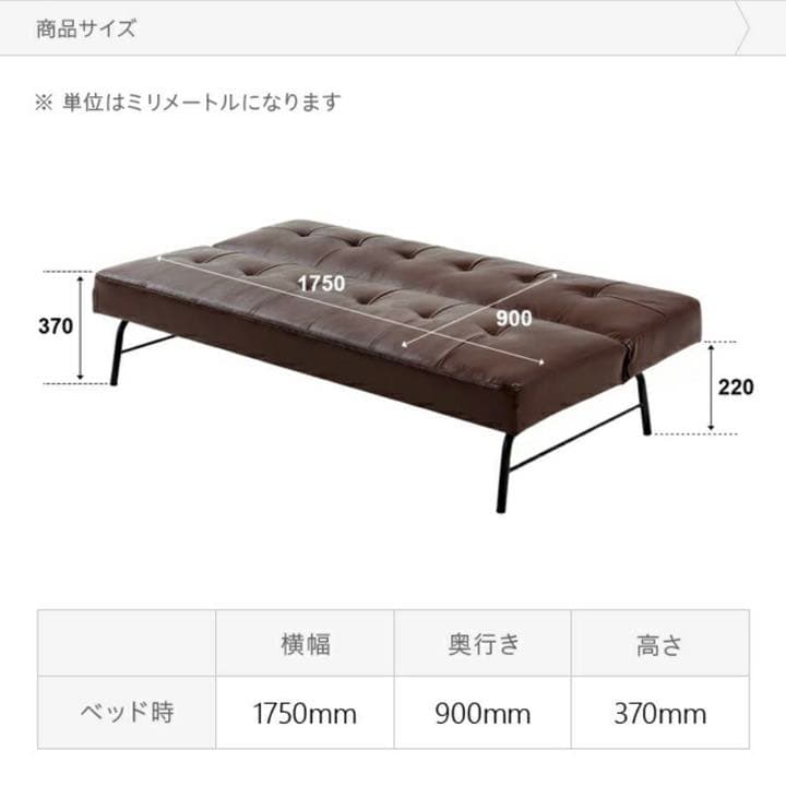 ヴィンテージ風 2WAYソファベッド