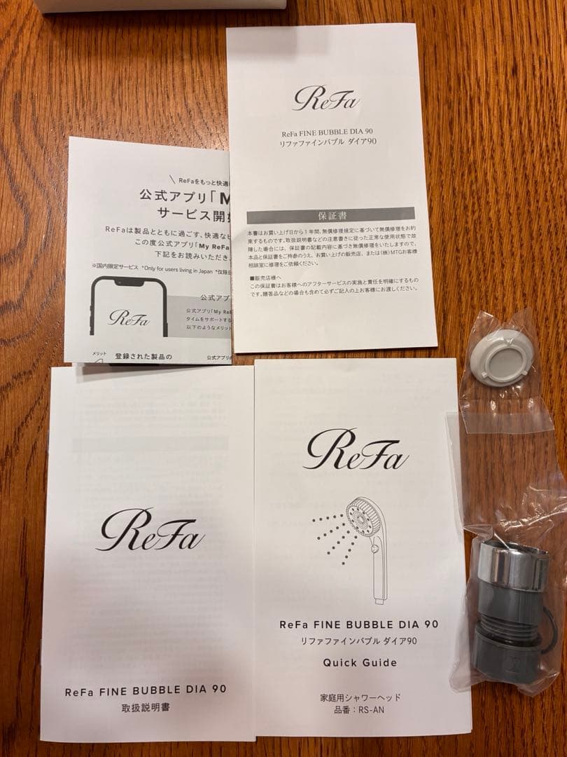 新品未使用ReFa リファファインバブル ダイヤ90