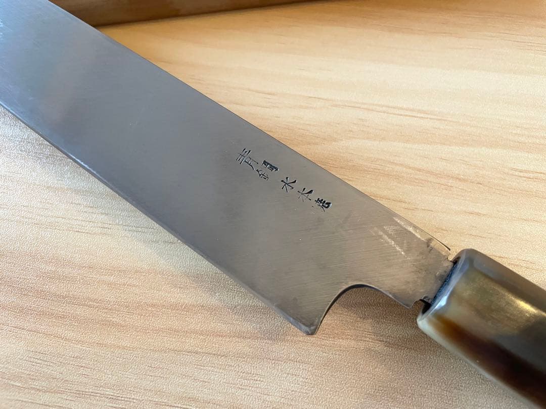 青鋼水本焼　菊一文珠四郎包永　柳葉　尺300