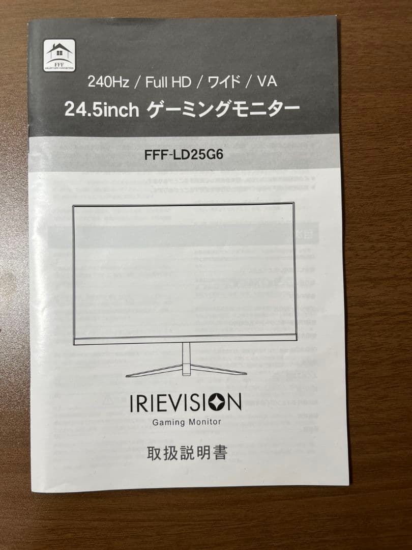 :FFF SMART LIFE CONNCTEDゲーミングモニター