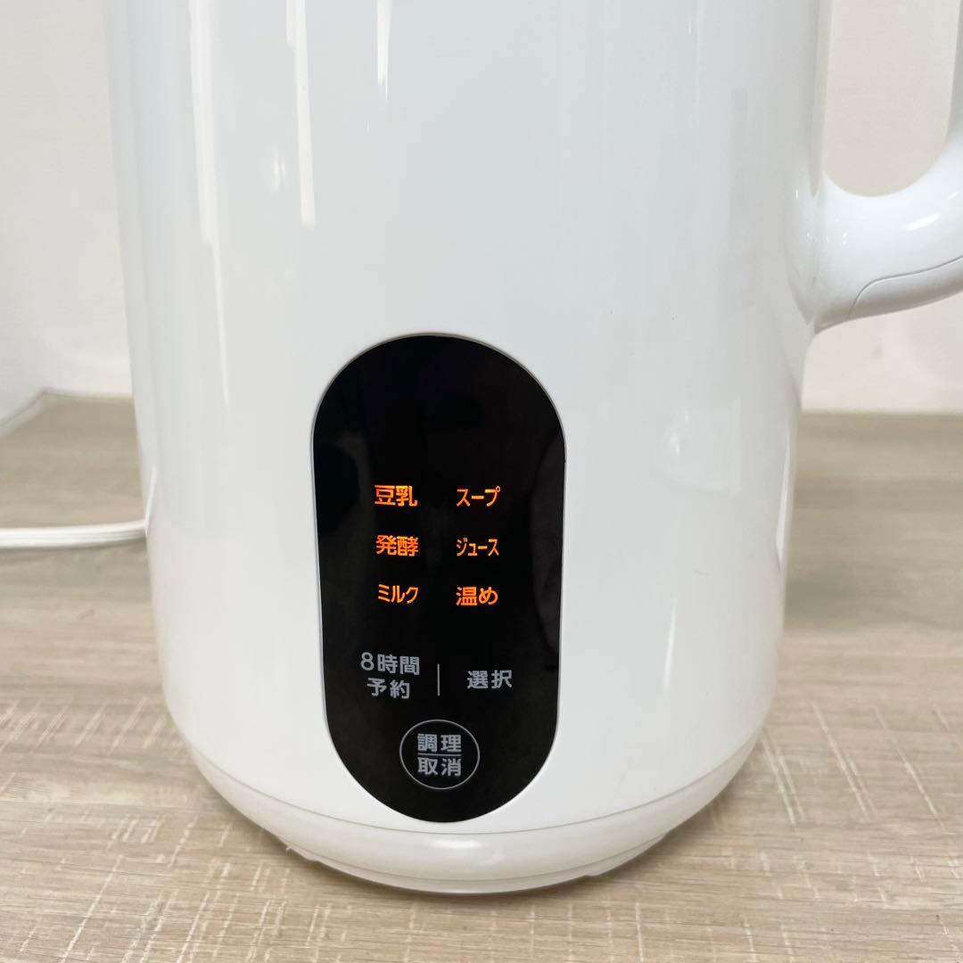 ショップジャパン 完全豆乳メーカー SOY RICH ソイリッチ　2024年製