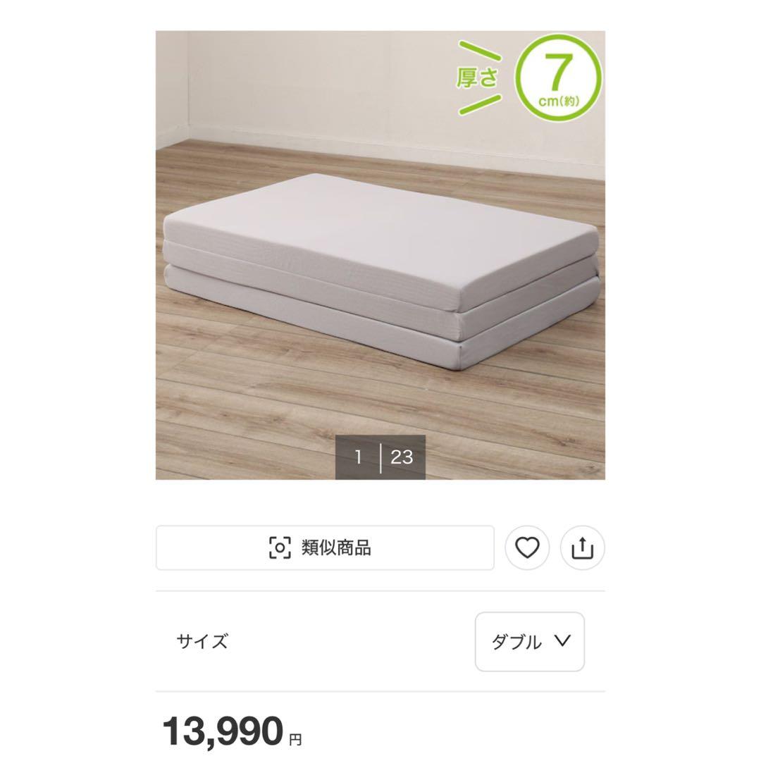 家具セット　ダブルベッド　ローテーブル　デスクチェア　カーテン