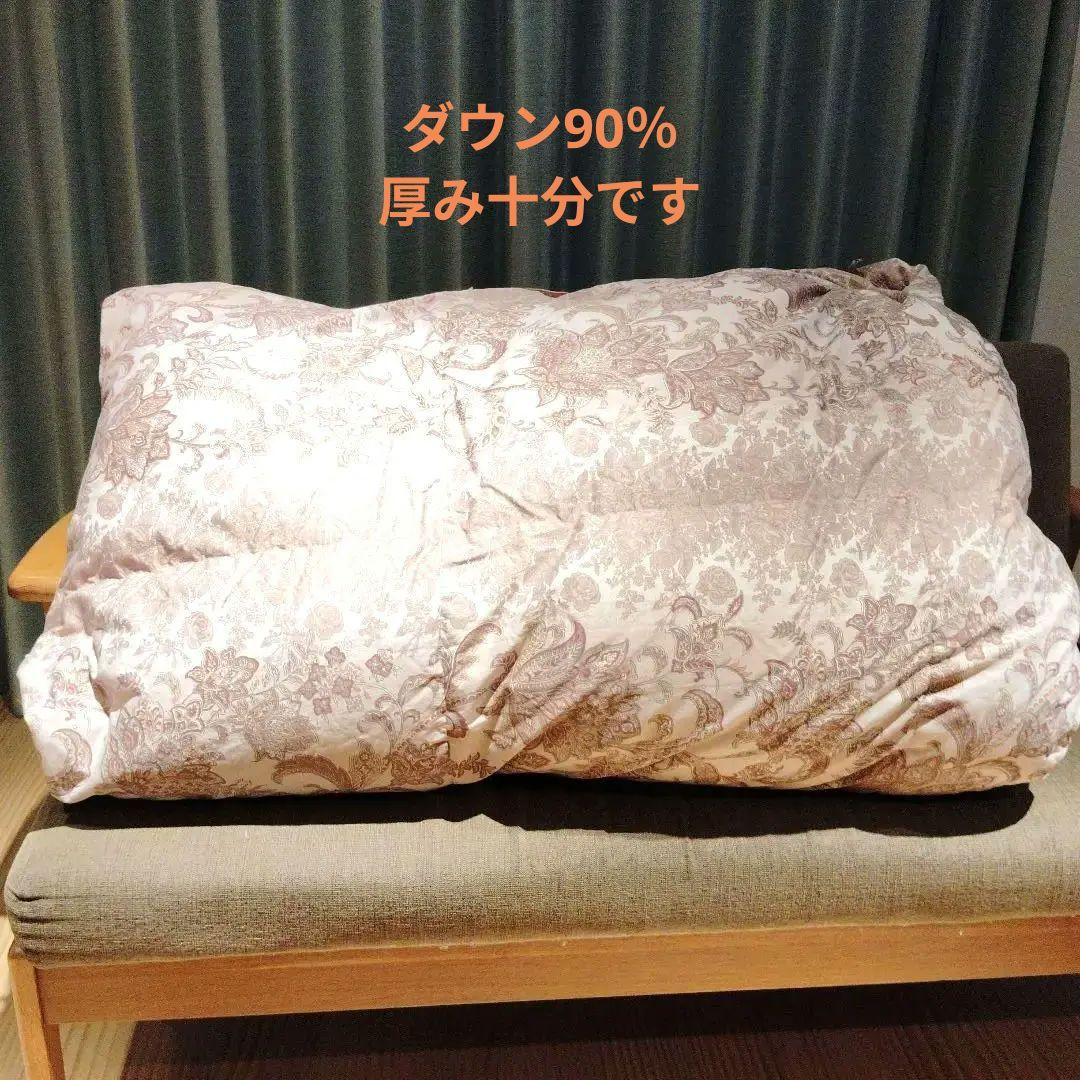 羽毛掛け布団