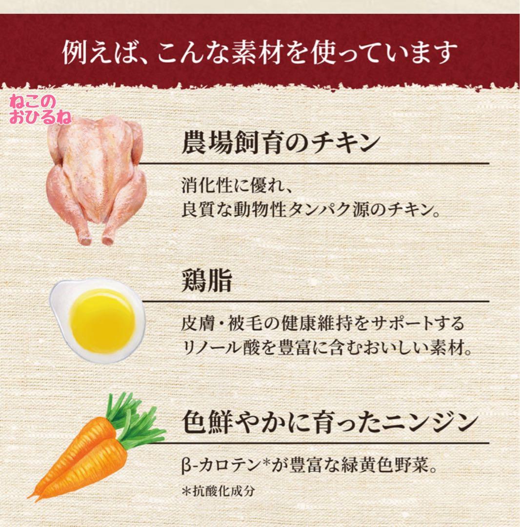 ニュートロシュプレモ　子猫用　（チキン&サーモン）　3kgパック×4袋